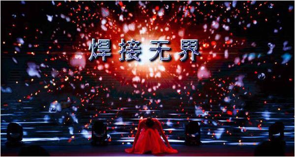 潘際鑾院士與百余位焊接專(zhuān)家齊聚珠海，論道鐵軌焊接