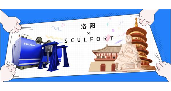 出貨|首臺前往“絲綢之路東方起點”的不落輪鏇床！