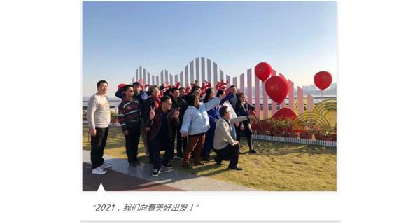 新起點，心出發(fā) | KIWAY年度銷售總結會議圓滿結束