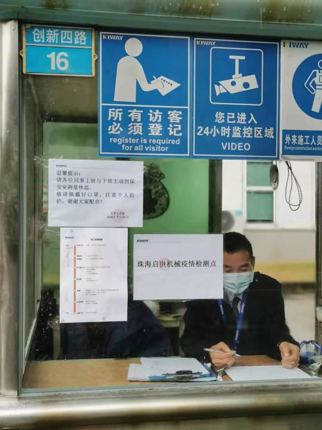 微信圖片_20200511160153.jpg 微信圖片_20200511160153.jpg